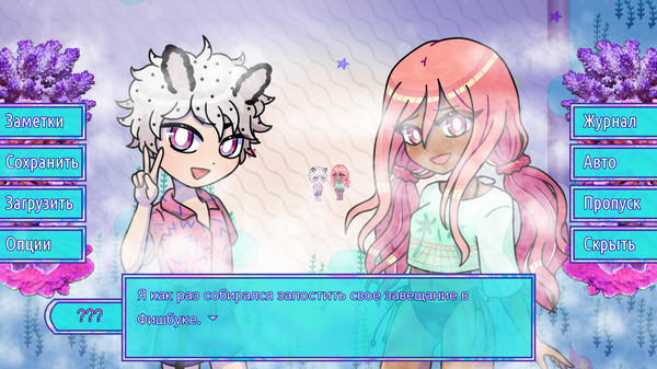 Screenshot z Deep Sea Valentine