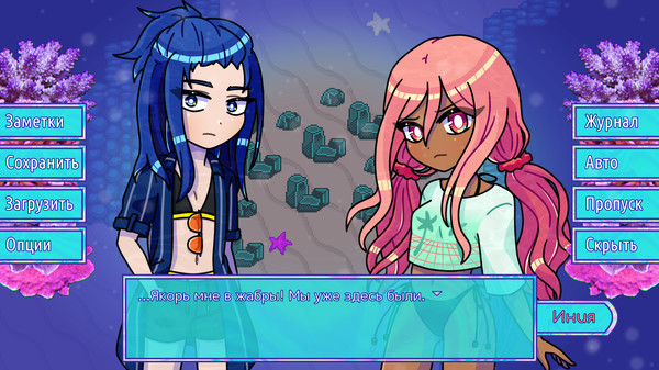Screenshot z Deep Sea Valentine