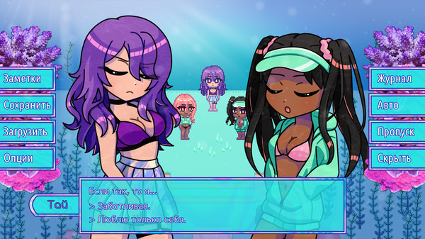 Screenshot z Deep Sea Valentine