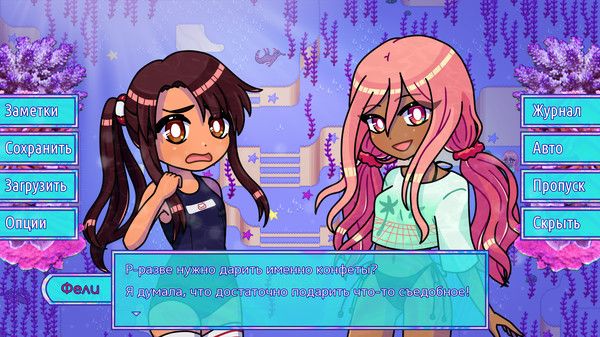 Screenshot z Deep Sea Valentine