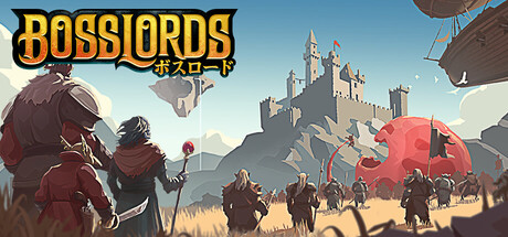 Bosslords ボスロード  