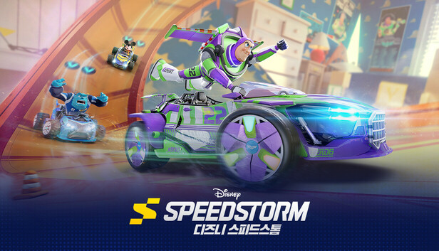디즈니 스피드스톰 -- Disney Speedstorm