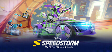 Disney Speedstormの作品画像