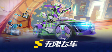 游戏封面
