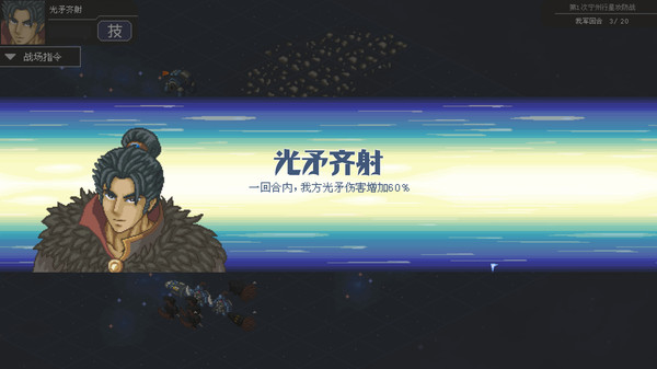 混沌银河2-游戏截图