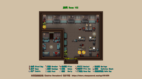 Screenshot z 末日竟在我身边 - Zombies Everywhere - 攻略图集 - Guide atlas