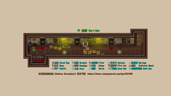 Screenshot z 末日竟在我身边 - Zombies Everywhere - 攻略图集 - Guide atlas