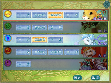 仙剑奇侠传二-游戏相册