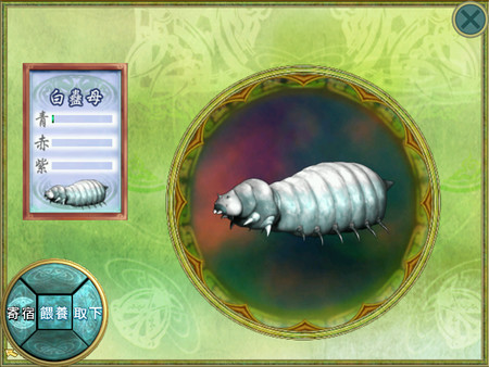 Screenshot z Sword and Fairy 2