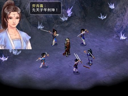 Screenshot z Sword and Fairy 2