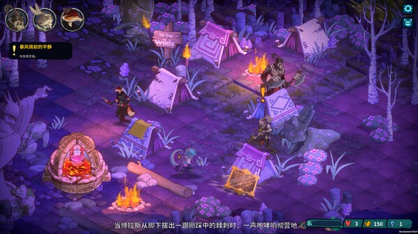 荒野战纪 截图 9