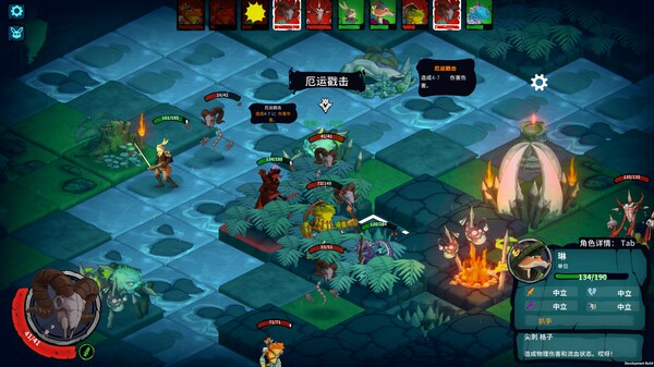荒野战纪 截图 7