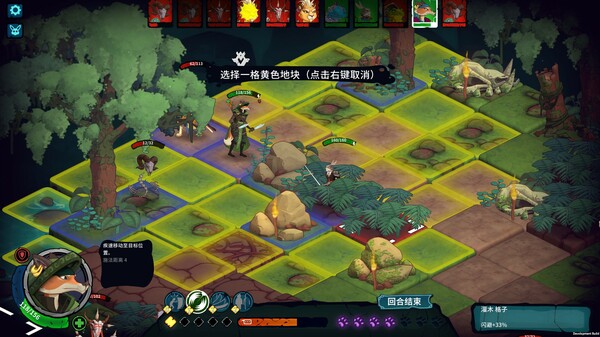 荒野战纪 截图 6