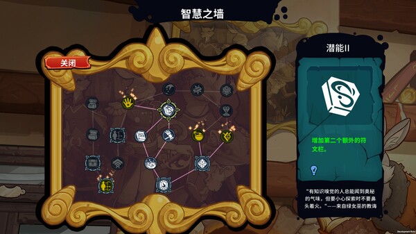 荒野战纪 截图 11