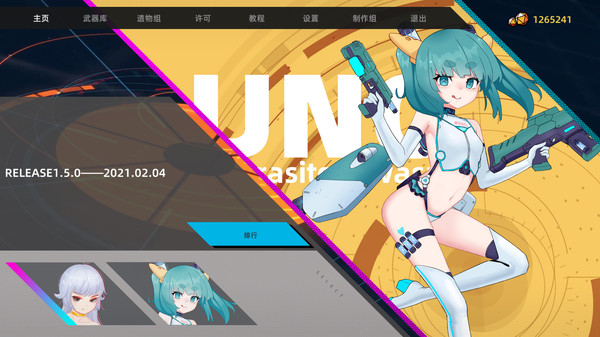 Strike Buster Prototype - Reed girl DLC screenshot 2