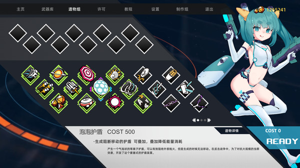 Strike Buster Prototype - Reed girl DLC screenshot 3