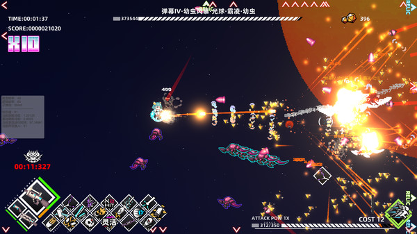 Strike Buster Prototype - Reed girl DLC screenshot 4