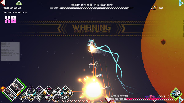 Strike Buster Prototype - Reed girl DLC screenshot 6