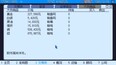 截图 #8