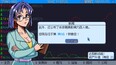 截图 #16