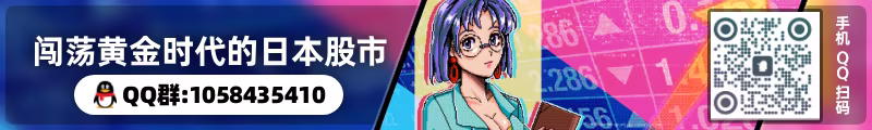 图片[2]-[PC]东京股神/炒股模拟器/股票市场模拟器/STONKS-9800: Stock Market Simulator-芝士游戏