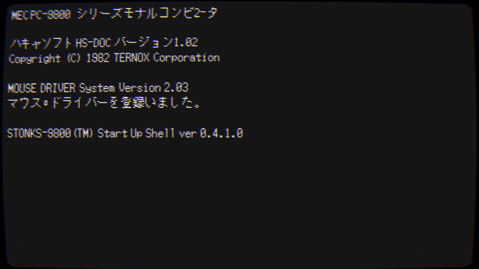 STONKS-9800: Stock Market Simulator screenshot #11