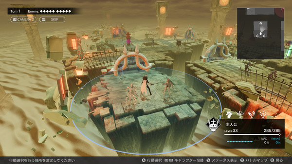 Screenshot z Monark