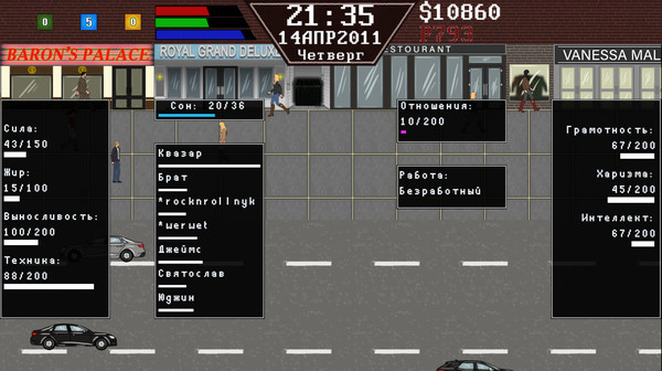 Скриншот 5 из игры Weird Simulator