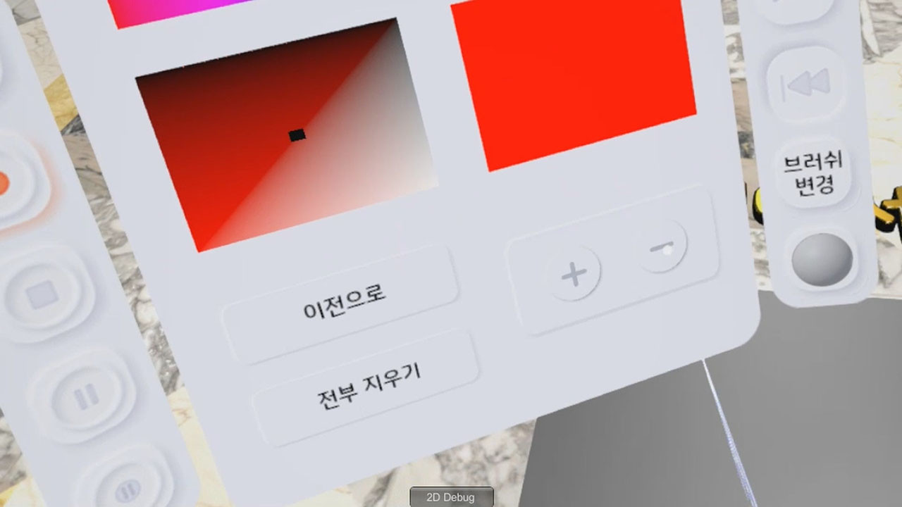 FreeDraw Featured Screenshot #1