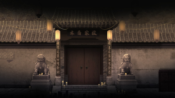 Screenshot z 回门 Way Back Home Soundtrack