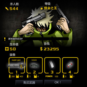 Screenshot z Crazy Flasher Series 2021