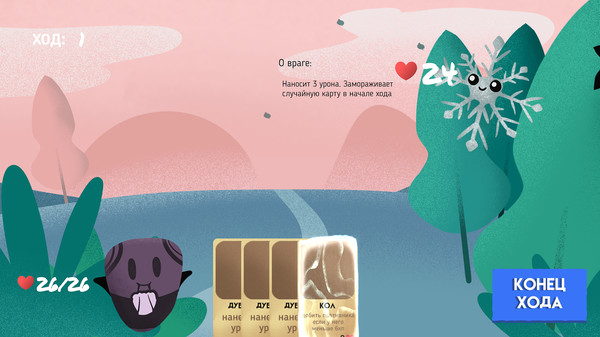 Screenshot z Dungen Screenshot z Dungen