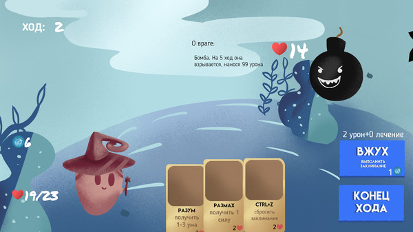 Screenshot z Dungen Screenshot z Dungen