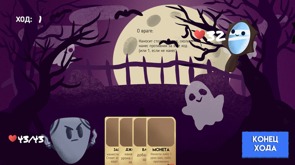 Screenshot z Dungen Screenshot z Dungen