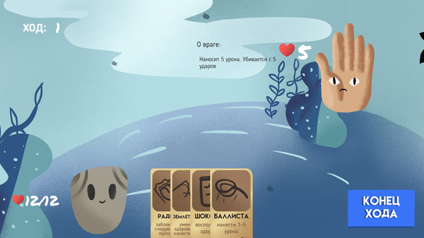 Screenshot z Dungen Screenshot z Dungen