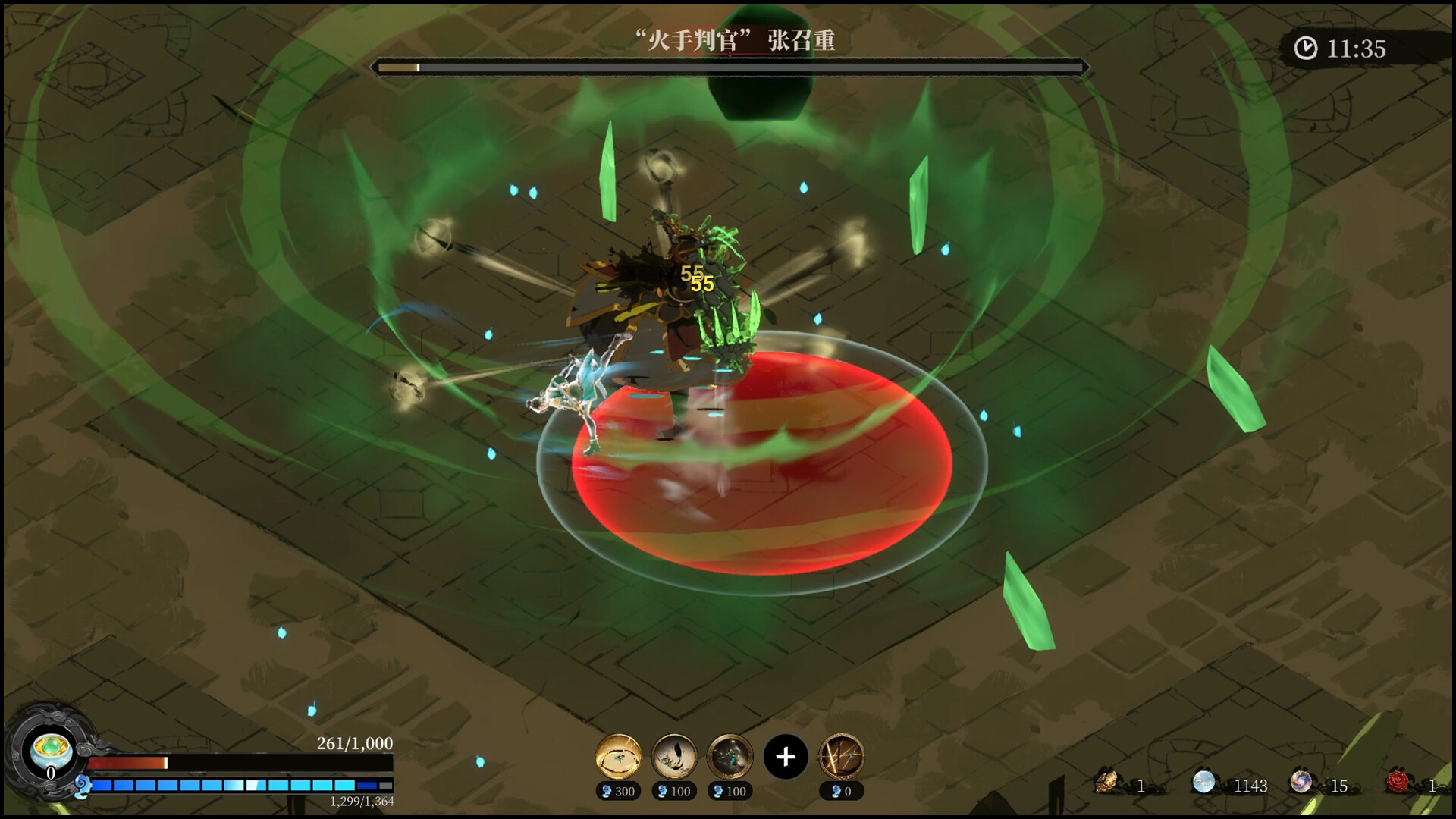 The Book and Sword‌ screenshot #1