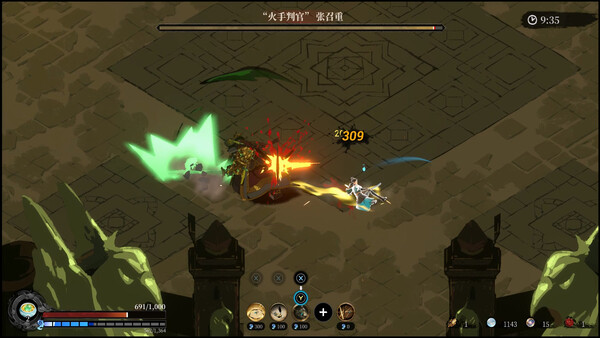 Screenshot 4 of The Book and Sword - final gameplay screenshot