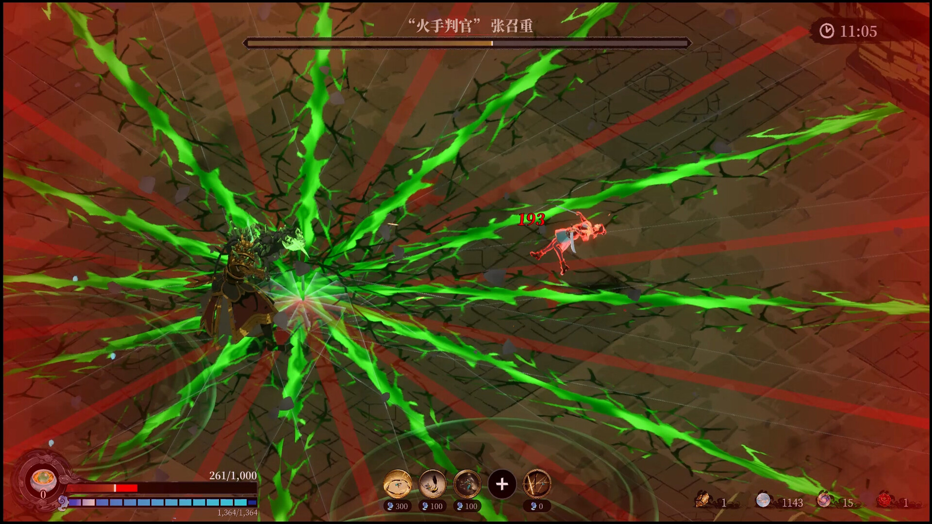 The Book and Sword‌ screenshot #2