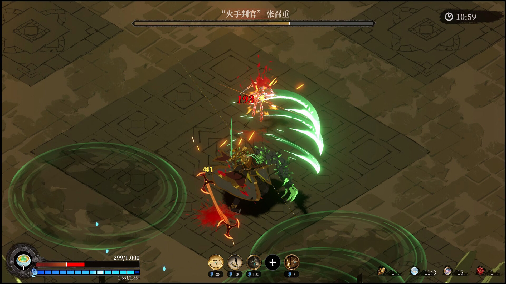 The Book and Sword‌ screenshot #3