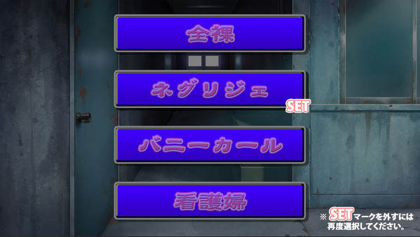 Netorare Sankaku Kankei - Deluxe Pack screenshot 1