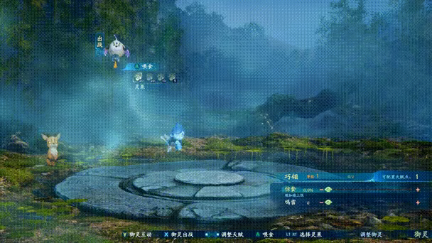 Sword and Fairy 7 video 3