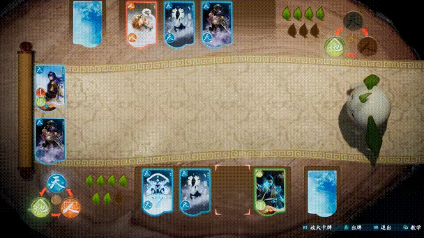 Sword and Fairy 7 video 4