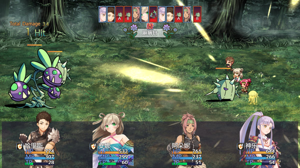 冒险的路上总在为爱鼓掌 Adventure road screenshot 5