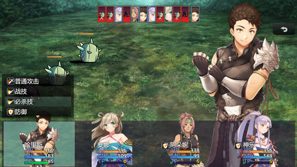 冒险的路上总在为爱鼓掌 Adventure road screenshot 1