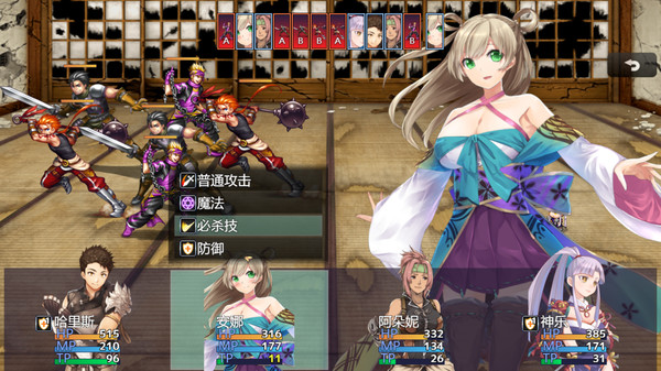 冒险的路上总在为爱鼓掌 Adventure road screenshot 3