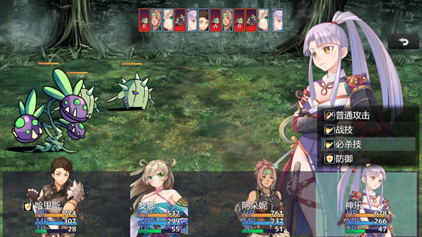 冒险的路上总在为爱鼓掌 Adventure road screenshot 4