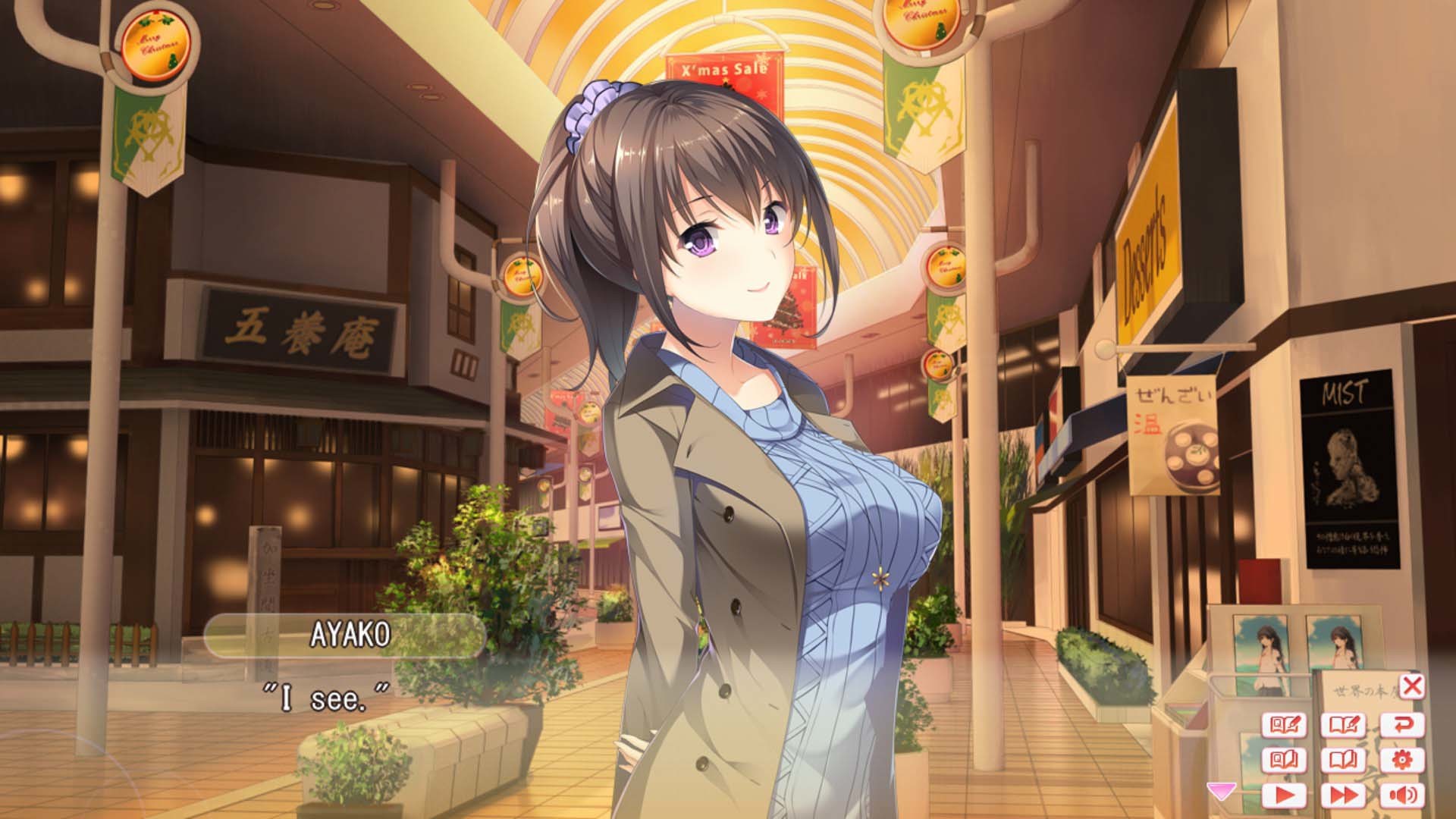 HarmonEy screenshot #3