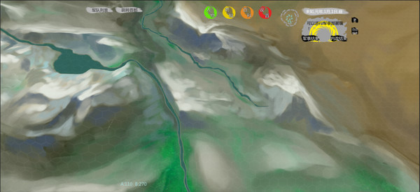 Trickery&Strategy screenshot 4