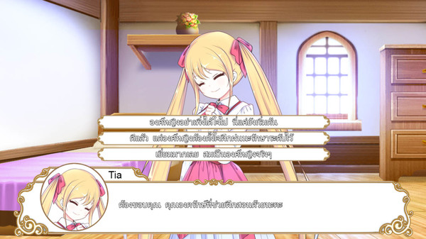 Screenshot z Princess Tier:First episode