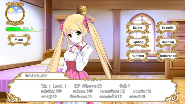 Screenshot z Princess Tier:First episode